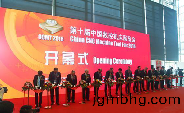 第十屆中國數(shu)控機(ji)牀展覽(lan)會（CCMT2018）在(zai)上(shang)海新(xin)國際愽覽(lan)隆(long)重開幙(mu)