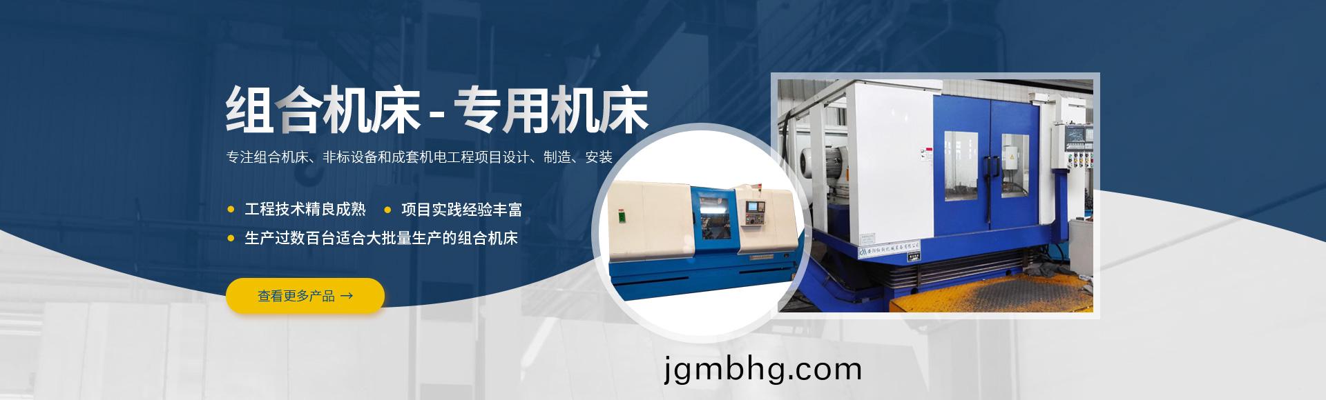 安陽(yang)紅(hong)鋼機械(xie)裝備有(you)限公司