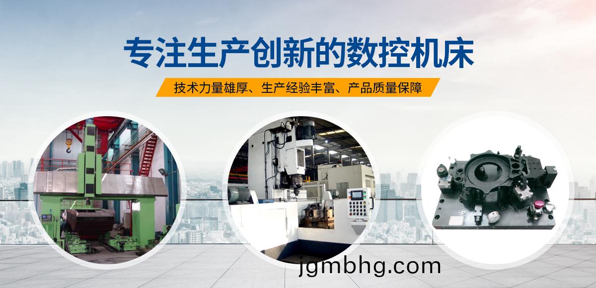 安(an)陽(yang)紅(hong)鋼(gang)機械裝(zhuang)備(bei)有限公司