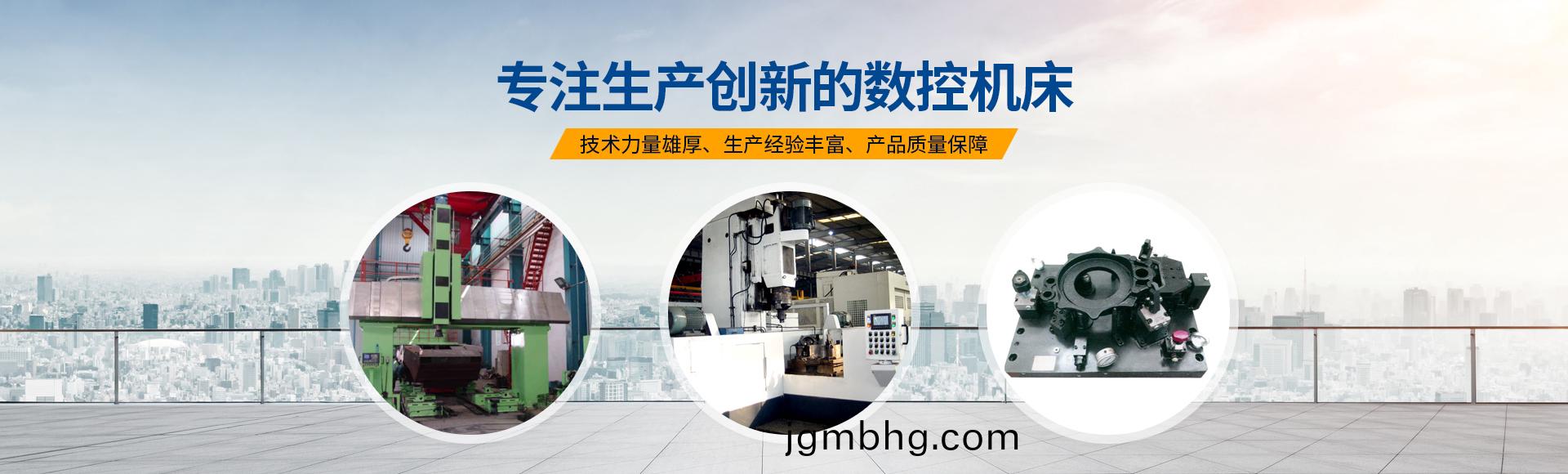 安陽(yang)紅(hong)鋼機(ji)械裝備有限(xian)公司(si)