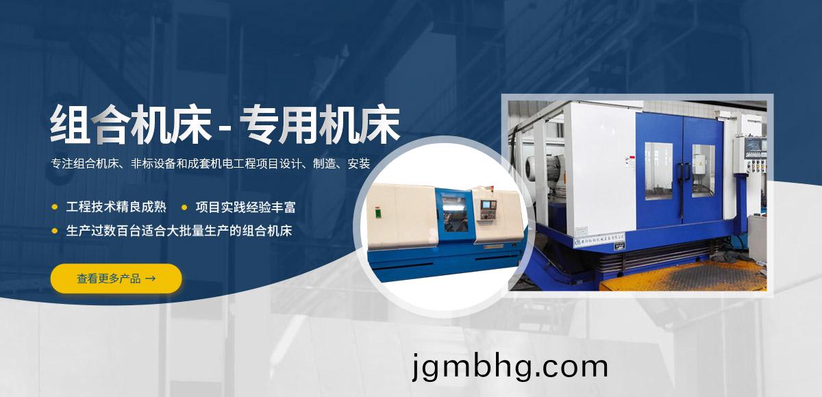 安(an)陽(yang)紅鋼機(ji)械裝(zhuang)備有(you)限公司(si)